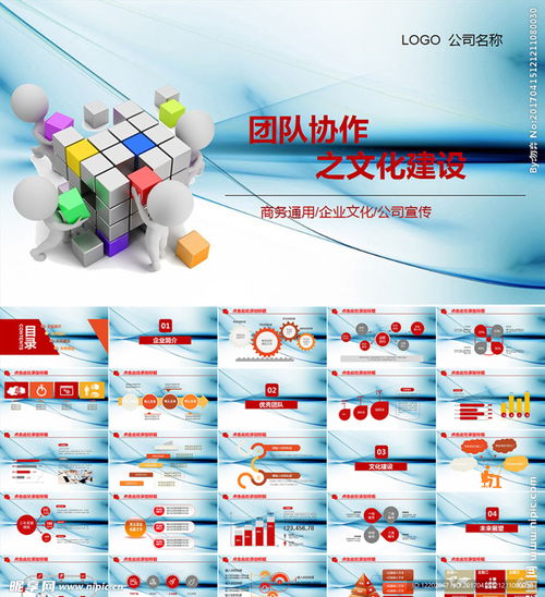 凝聚團隊力量，點亮品牌之光 赤壁企業網站建設與團隊文化建設的融合之道