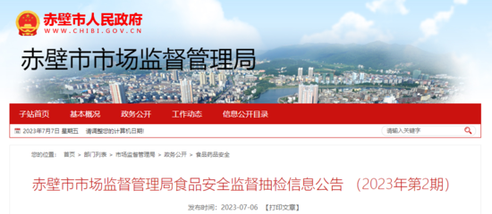 赤壁企業(yè)網(wǎng)站建設(shè) 數(shù)字化浪潮下的品牌新支點